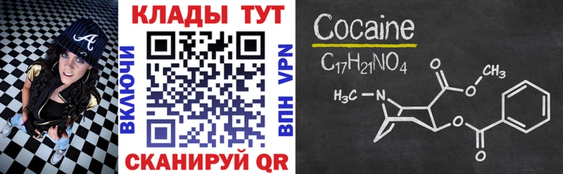 Как найти наркотики Жуковский Амфетамин  НБОМе  ГАШИШ  kraken tor  А ПВП  Кокаин  МЕФ  МЕТАМФЕТАМИН 
