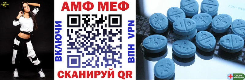 АМФЕТАМИН Розовый  kraken   Жуковский 