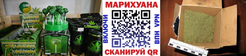 Cannafood конопля  наркотики  Жуковский 