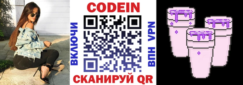 гидра как зайти  Жуковский  Кодеиновый сироп Lean напиток Lean (лин)  мориарти клад  где можно купить  