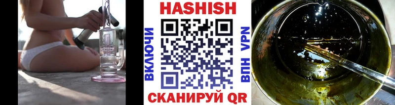 ГАШ AMNESIA HAZE Жуковский
