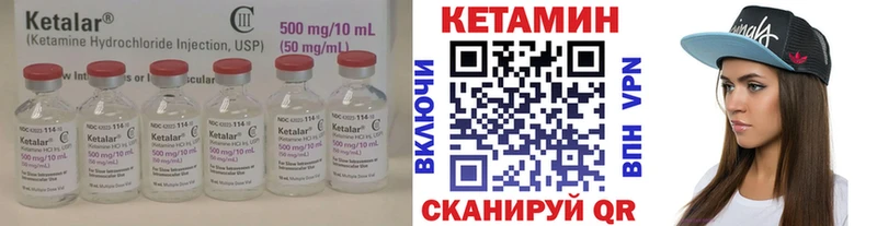 кракен ONION  Жуковский  Кетамин VHQ 