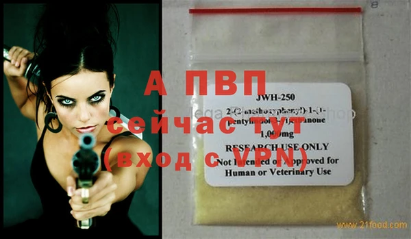 метамфетамин Горно-Алтайск