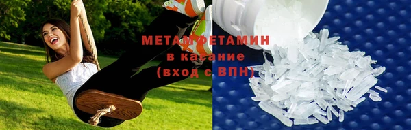 бутират Горнозаводск
