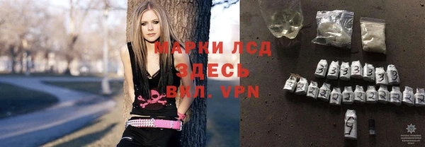 метамфетамин Горно-Алтайск