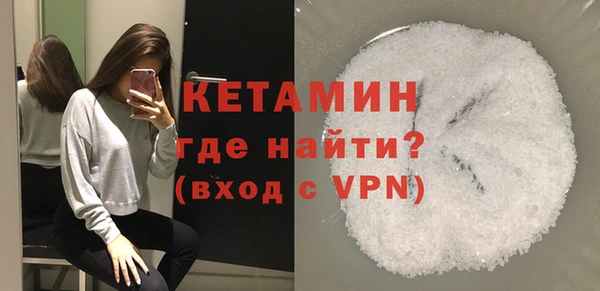 бутират Горнозаводск