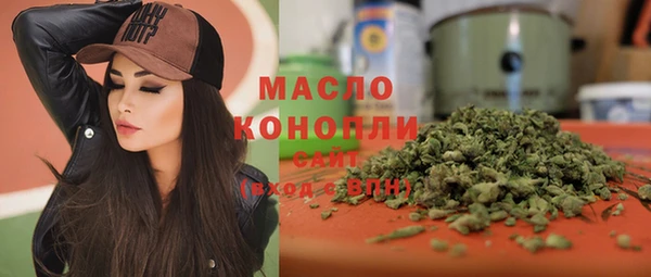метамфетамин Горно-Алтайск