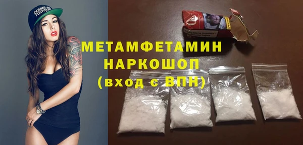 метамфетамин Горно-Алтайск