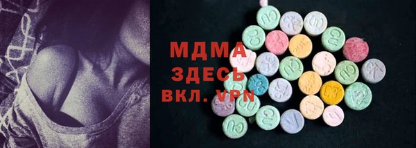 бутират Горнозаводск