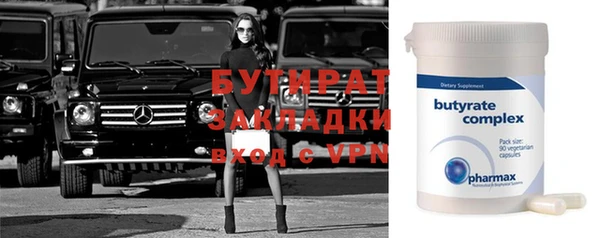метамфетамин Горно-Алтайск