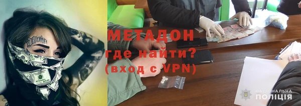 метамфетамин Горно-Алтайск