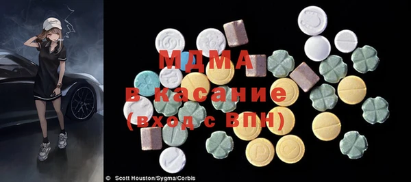бутират Горнозаводск