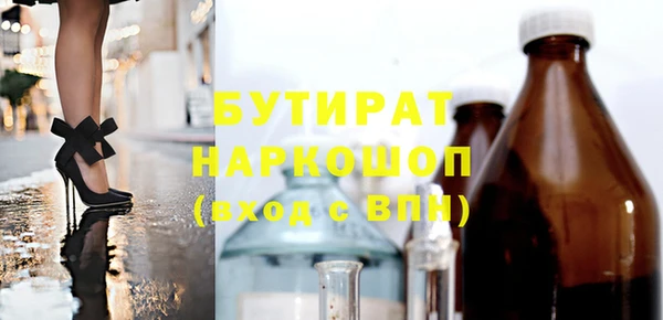 метамфетамин Горно-Алтайск