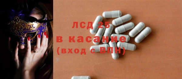 бутират Горнозаводск