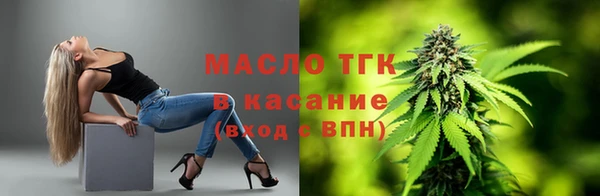 метамфетамин Горно-Алтайск
