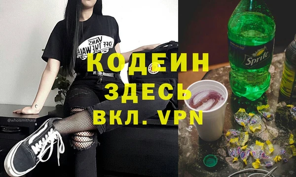 метамфетамин Горно-Алтайск