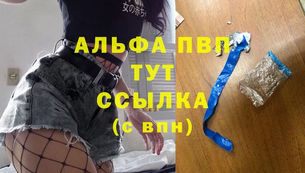 бутират Горнозаводск