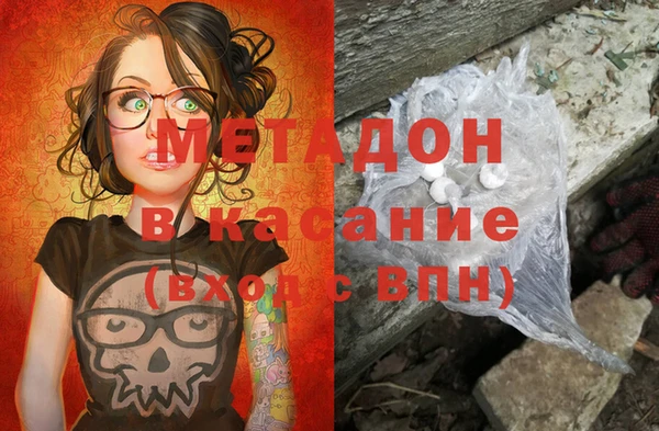 бутират Горнозаводск