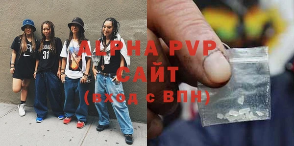 метамфетамин Горно-Алтайск