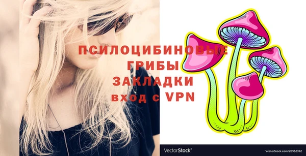 метамфетамин Горно-Алтайск