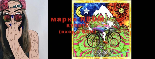 метамфетамин Горно-Алтайск