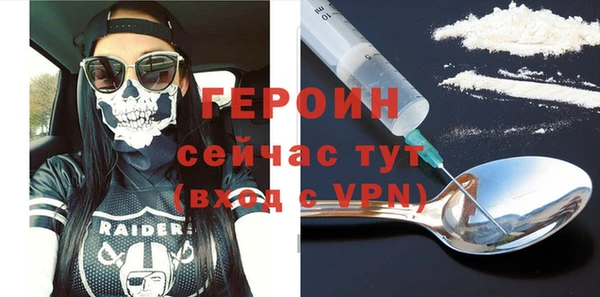 бутират Горнозаводск