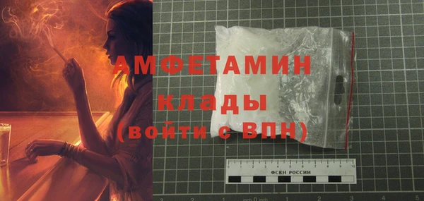 бутират Горнозаводск