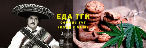 метамфетамин Горно-Алтайск