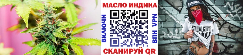 mega маркетплейс  Жуковский  Дистиллят ТГК жижа 