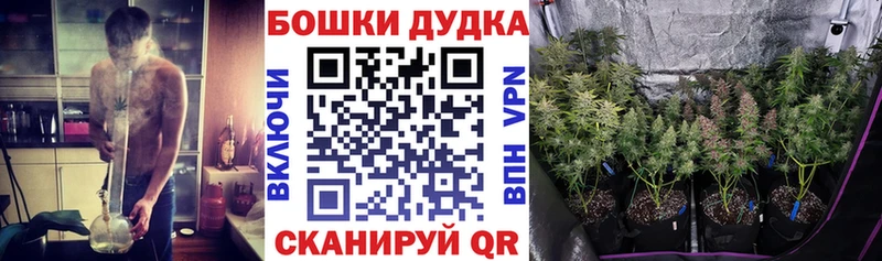 Конопля AK-47 Жуковский